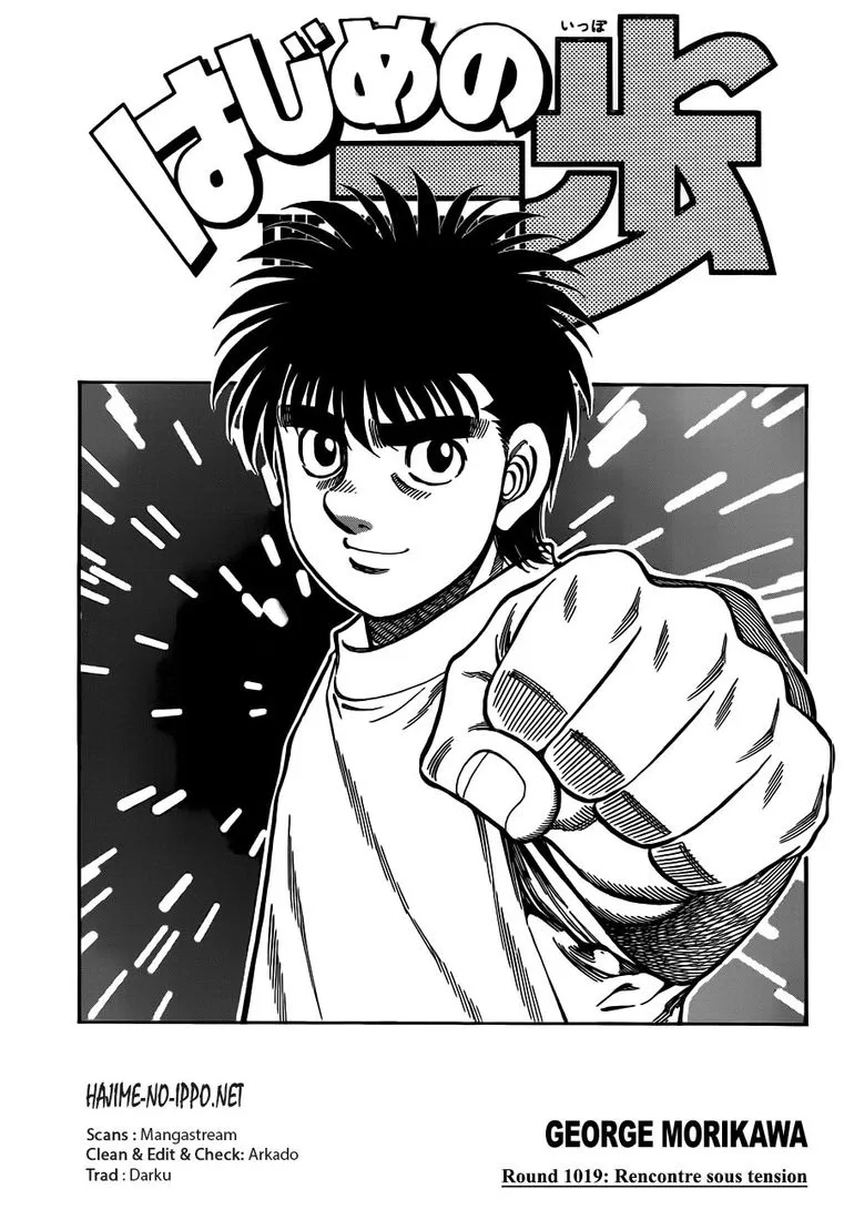 Hajime No Ippo - 1019 - 6558c7c75b4d5.webp