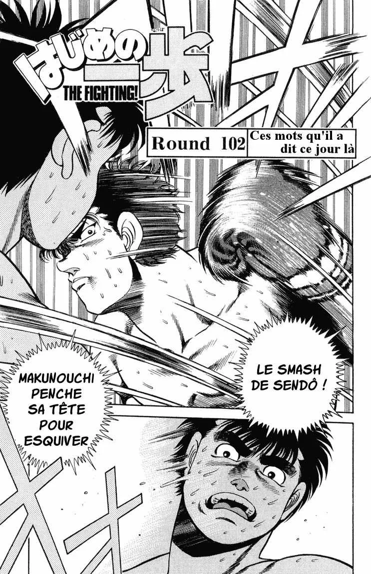 Hajime No Ippo - 102 - 65581492c48ed.webp