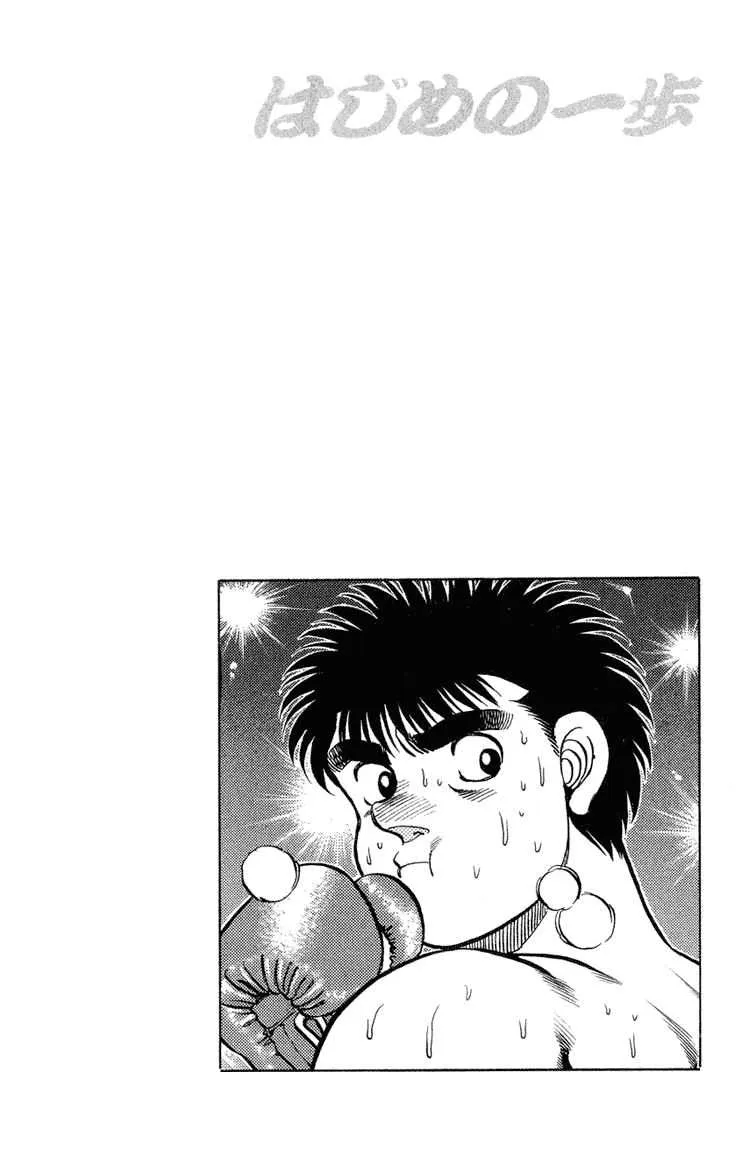 Hajime No Ippo - 102 - 65581495d6f71.webp