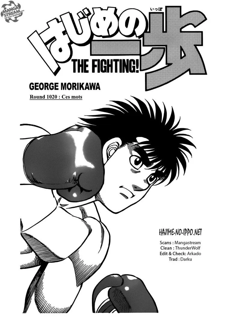 Hajime No Ippo - 1020 - 6558c7ca93e20.webp