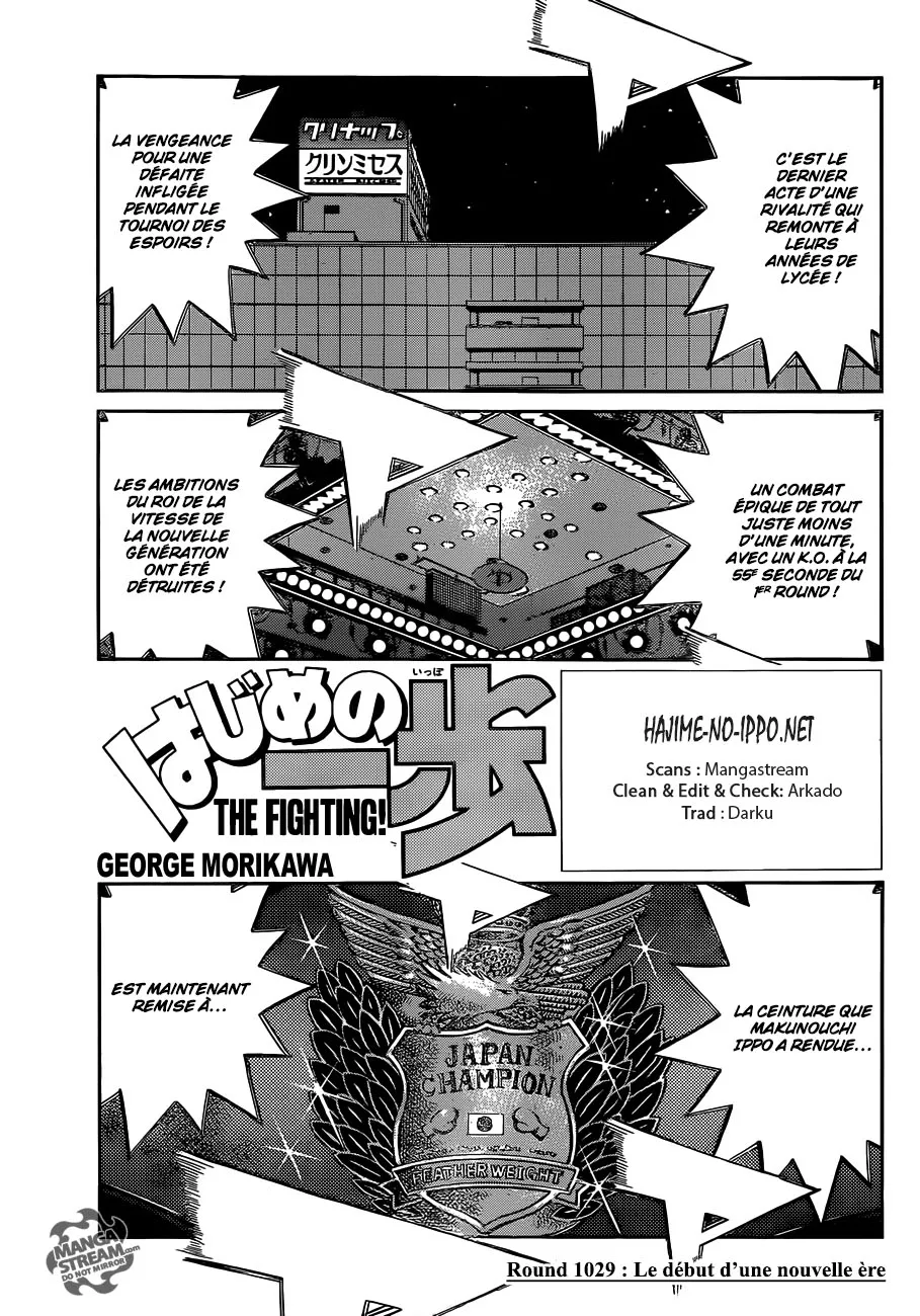 Hajime No Ippo - 1029 - 6558c7f1522f4.webp