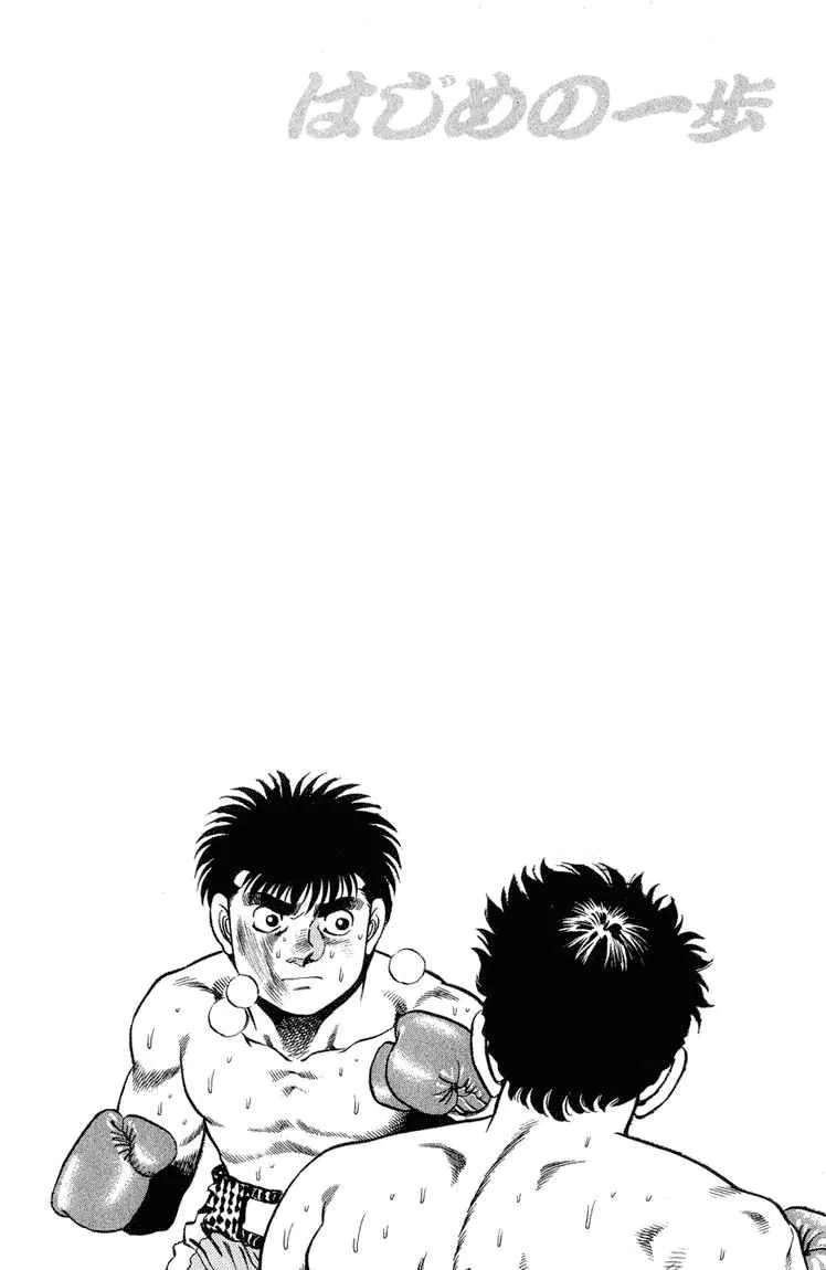Hajime No Ippo - 104 - 6558149c40fae.webp