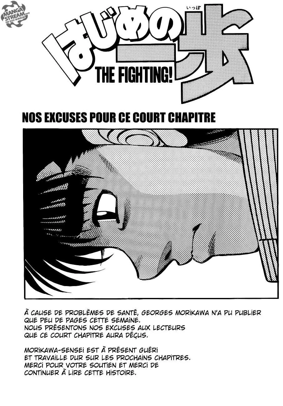 Hajime No Ippo - 1044 - 6558c82fe03f2.webp