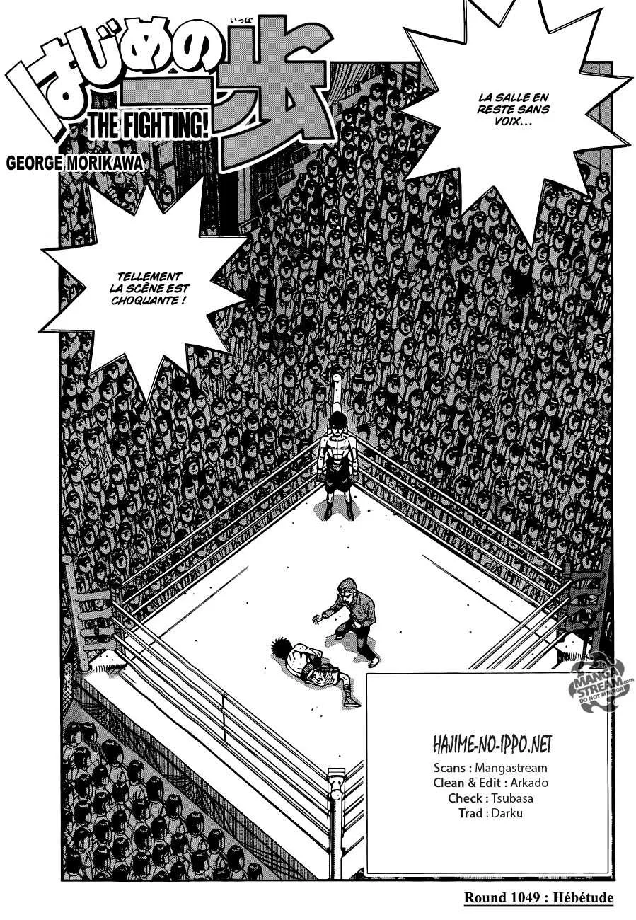 Hajime No Ippo - 1049 - 6558c840f1092.webp