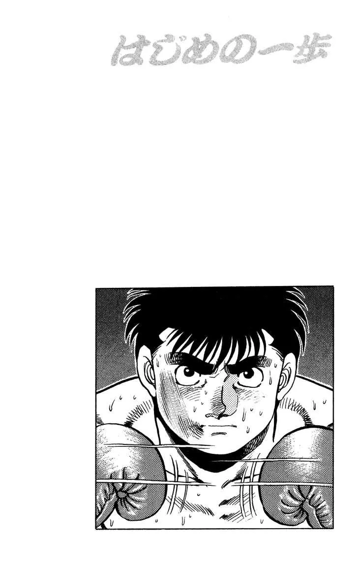 Hajime No Ippo - 105 - 6558149fa5c41.webp