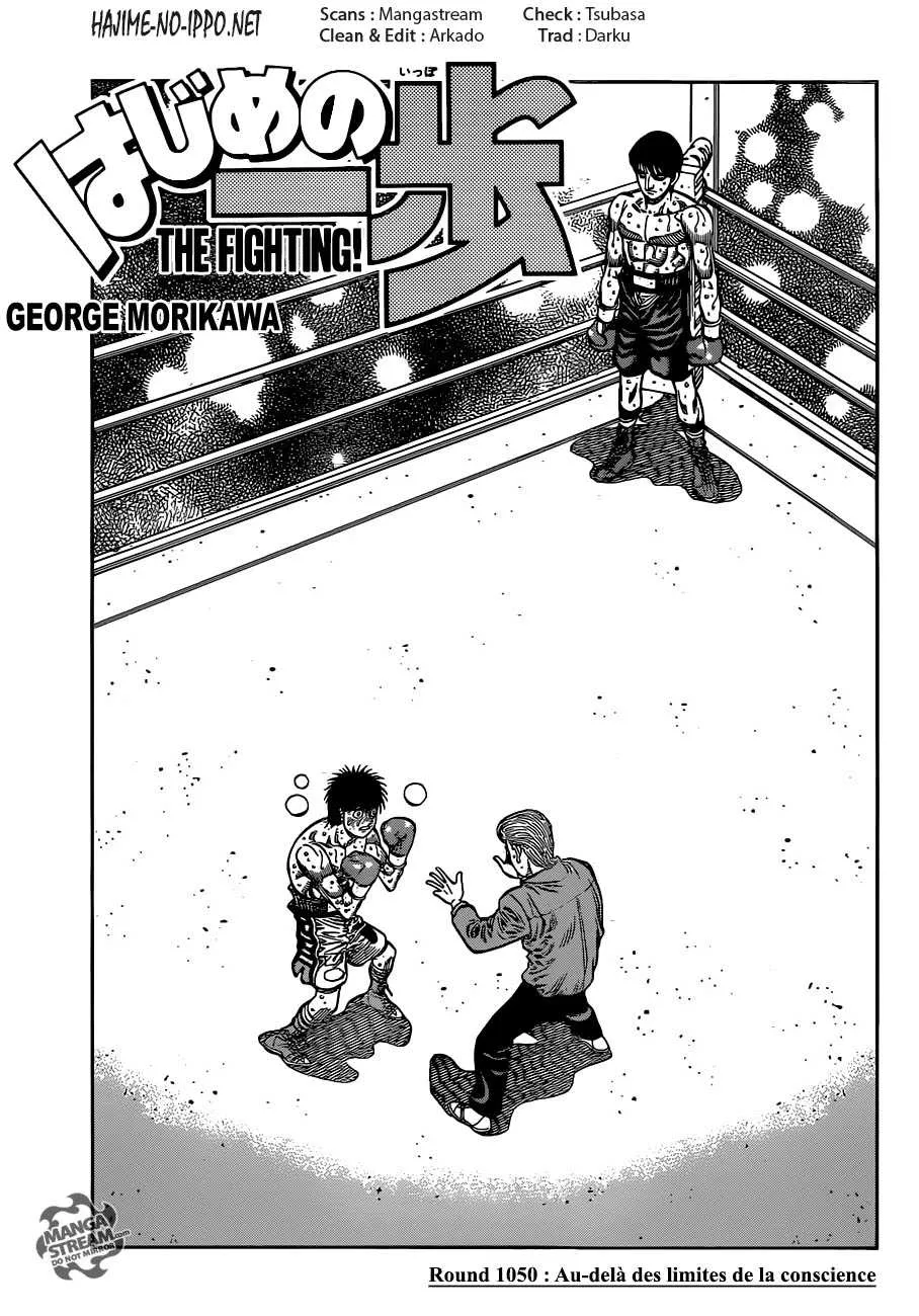 Hajime No Ippo - 1050 - 6558c8443fe86.webp