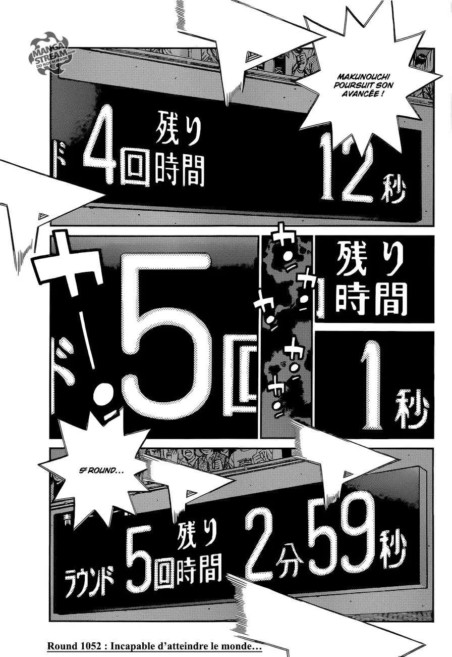 Hajime No Ippo - 1052 - 6558c84c1fc00.webp