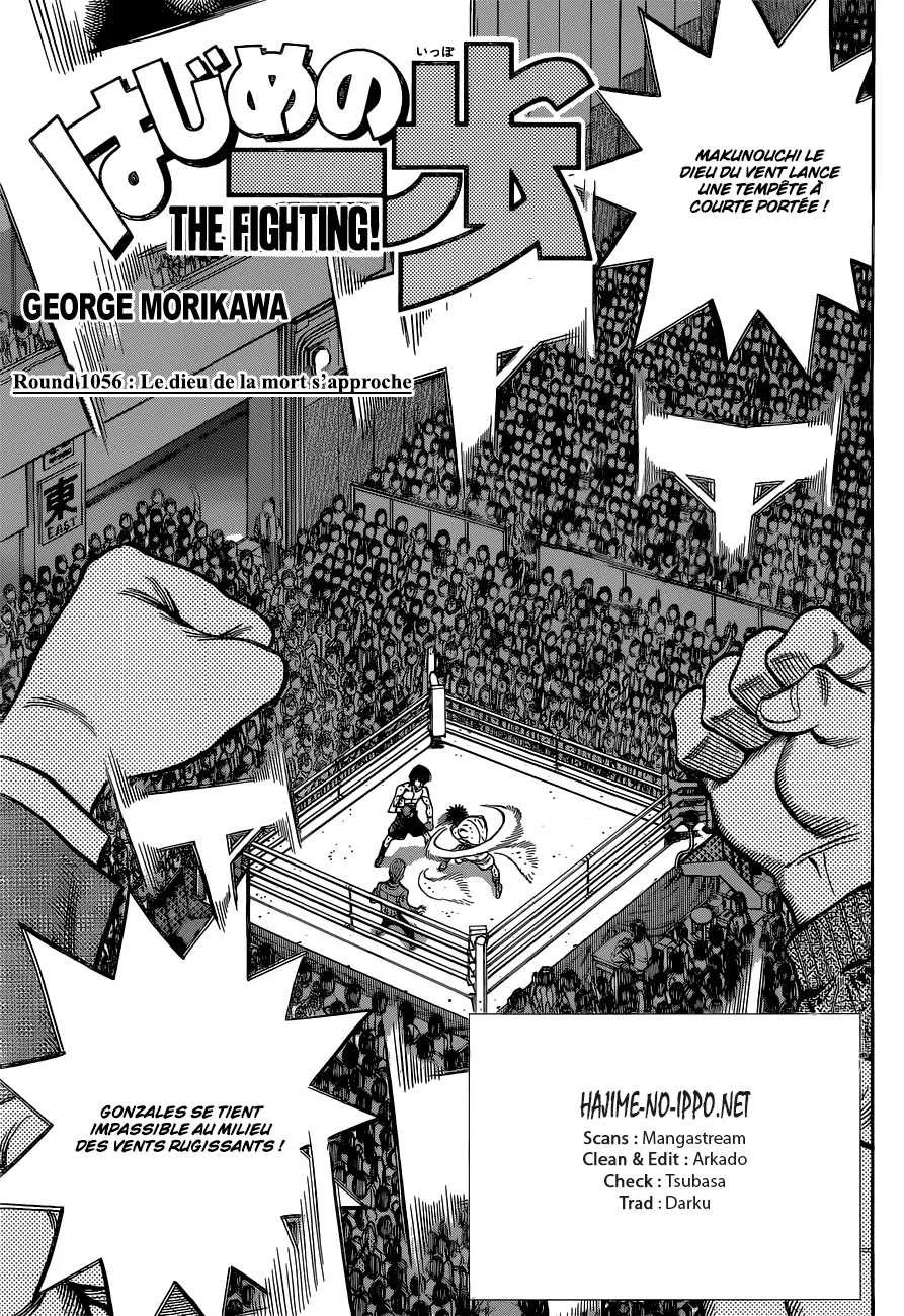 Hajime No Ippo - 1056 - 6558c85ac932d.webp