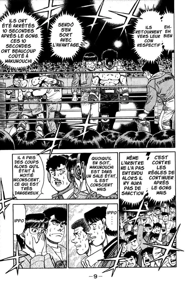 Hajime No Ippo - 106 - 655814a1467d7.webp