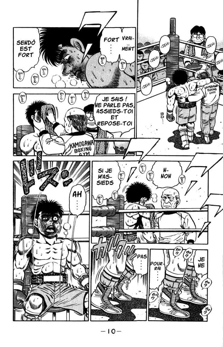 Hajime No Ippo - 106 - 655814a16a27d.webp