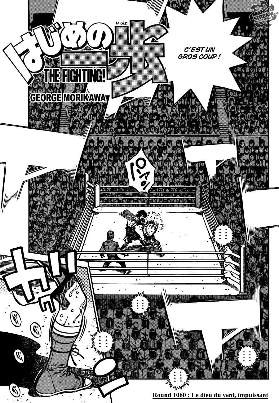 Hajime No Ippo - 1060 - 6558c86a84c79.webp