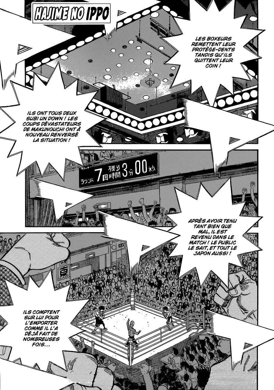 Hajime No Ippo - 1065 - 6558c87e7abc0.webp