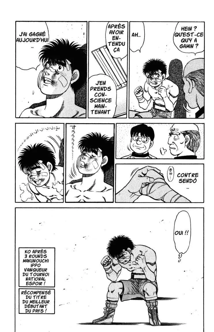 Hajime No Ippo - 107 - 655814a609af7.webp