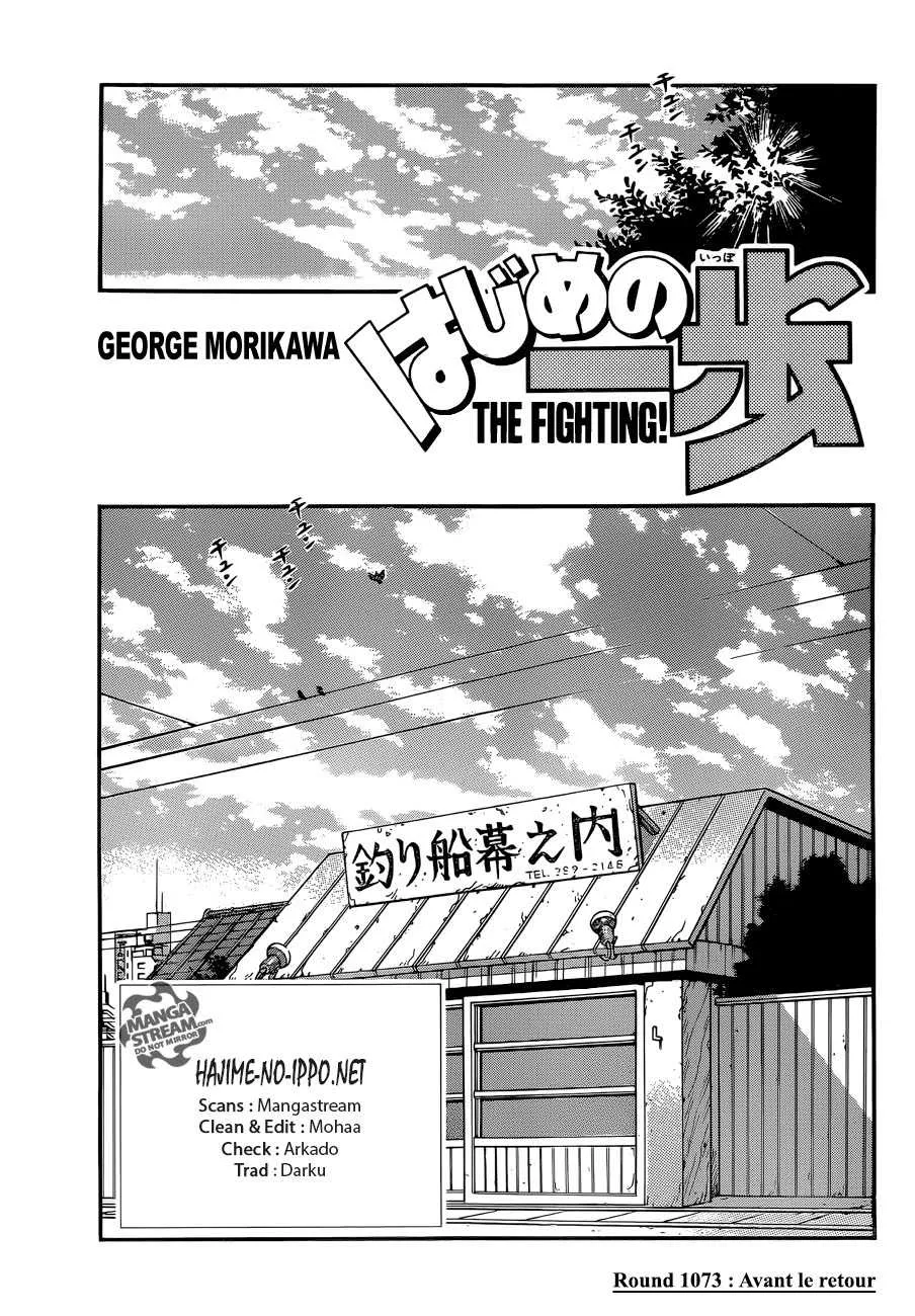 Hajime No Ippo - 1073 - 6558d2096b877.webp