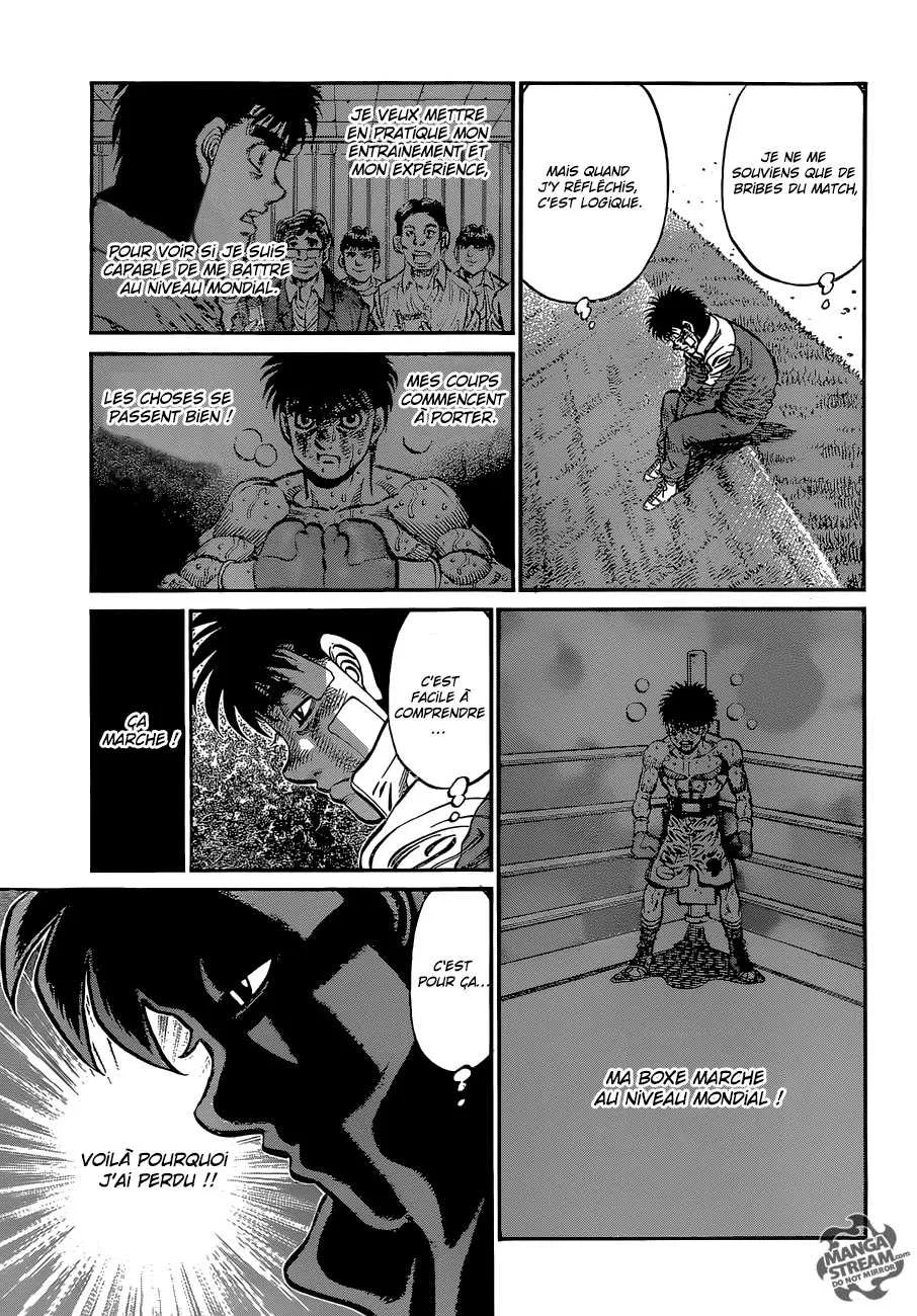 Hajime No Ippo - 1073 - 6558d20c76ff9.webp