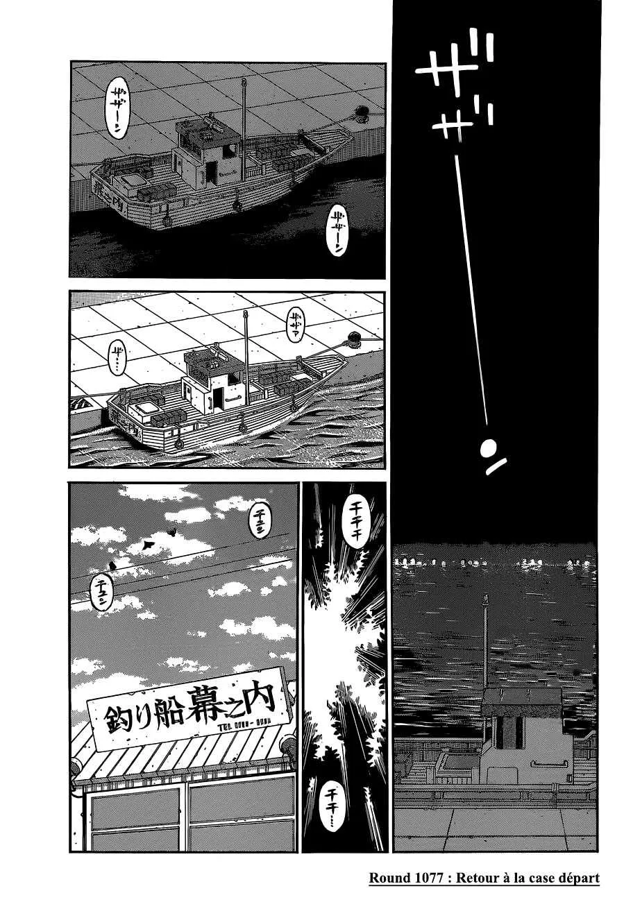 Hajime No Ippo - 1077 - 6558d21b1c779.webp