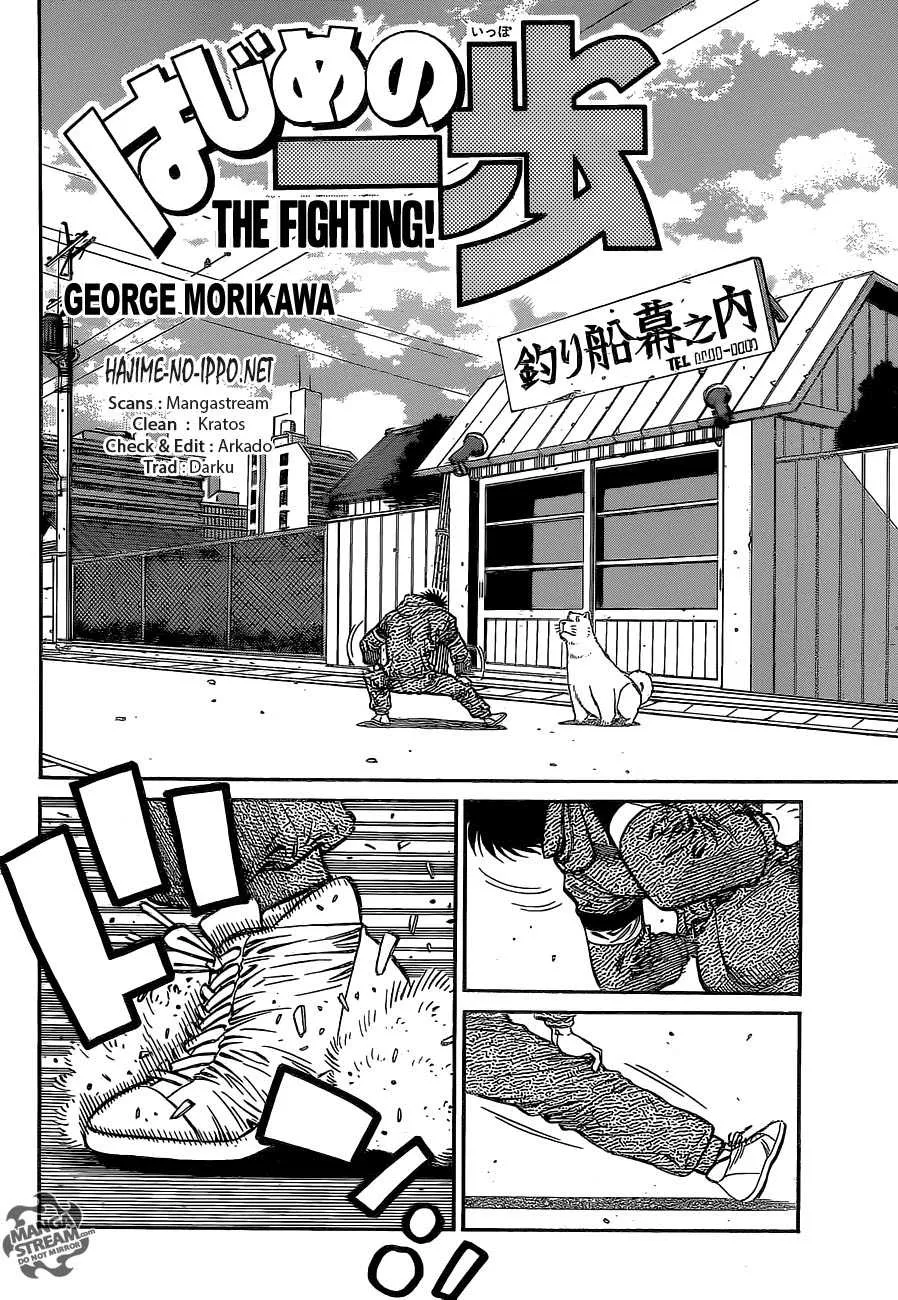 Hajime No Ippo - 1077 - 6558d21b5bd83.webp