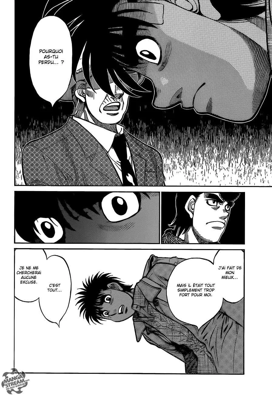 Hajime No Ippo - 1077 - 6558d21e7565e.webp