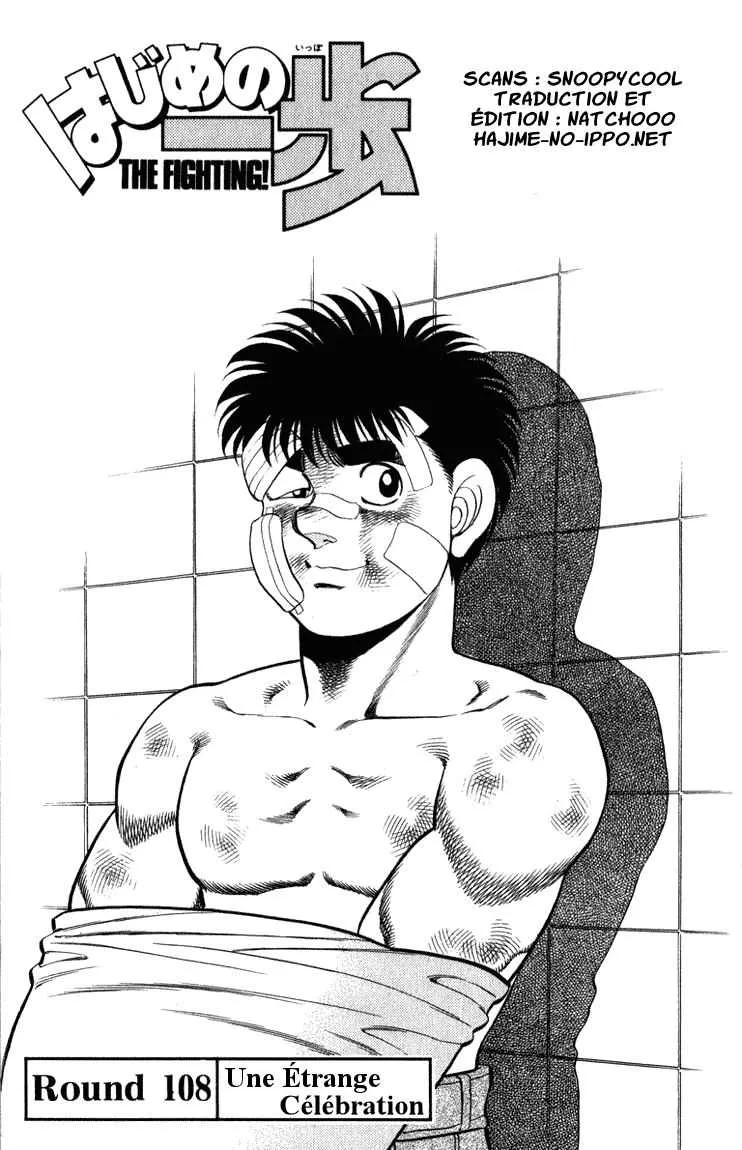 Hajime No Ippo - 108 - 655814a641fd5.webp