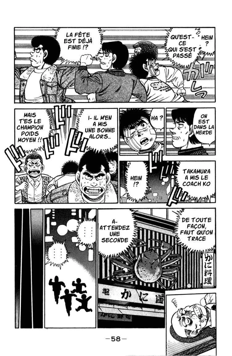 Hajime No Ippo - 108 - 655814a871231.webp