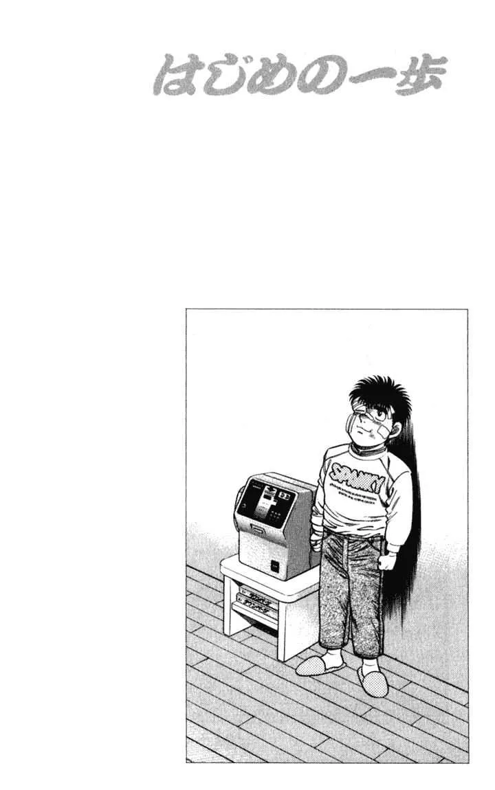 Hajime No Ippo - 108 - 655814a8f3fb8.webp