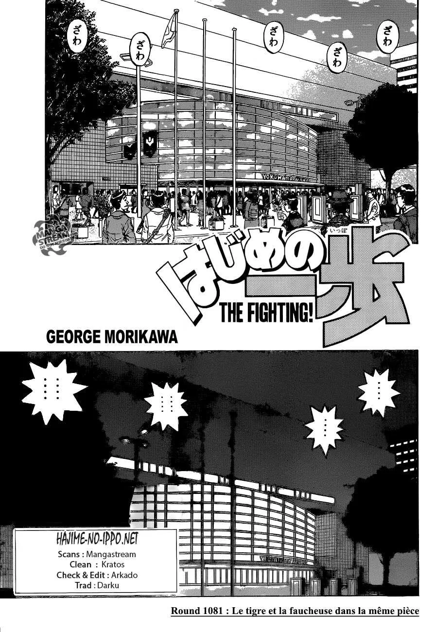 Hajime No Ippo - 1081 - 6558d22de1f60.webp
