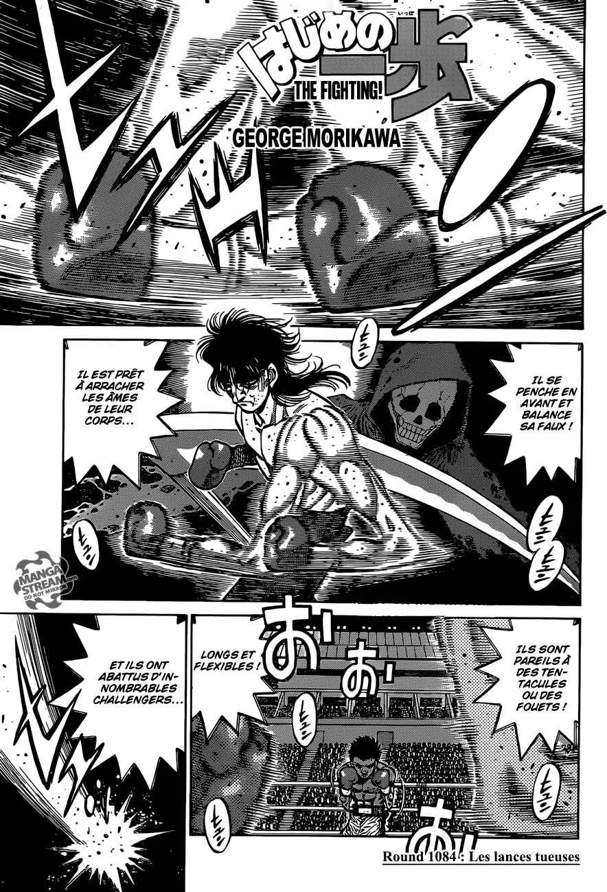Hajime No Ippo - 1084 - 6558d238c6e9e.webp
