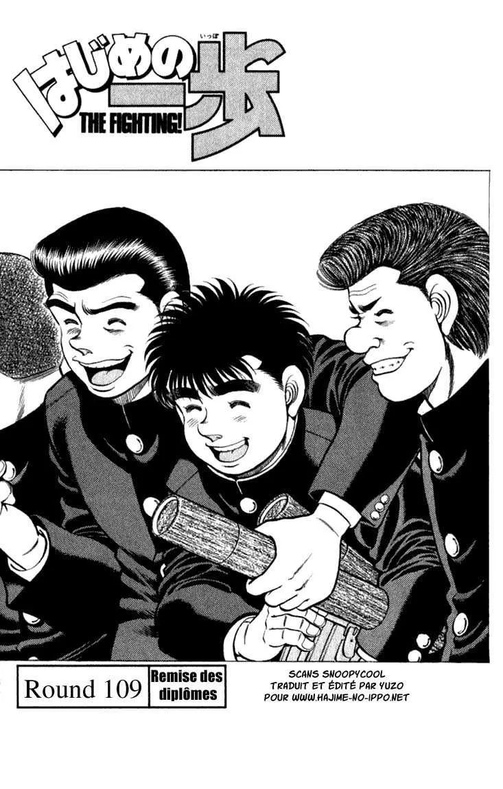 Hajime No Ippo - 109 - 655814a91eabf.webp