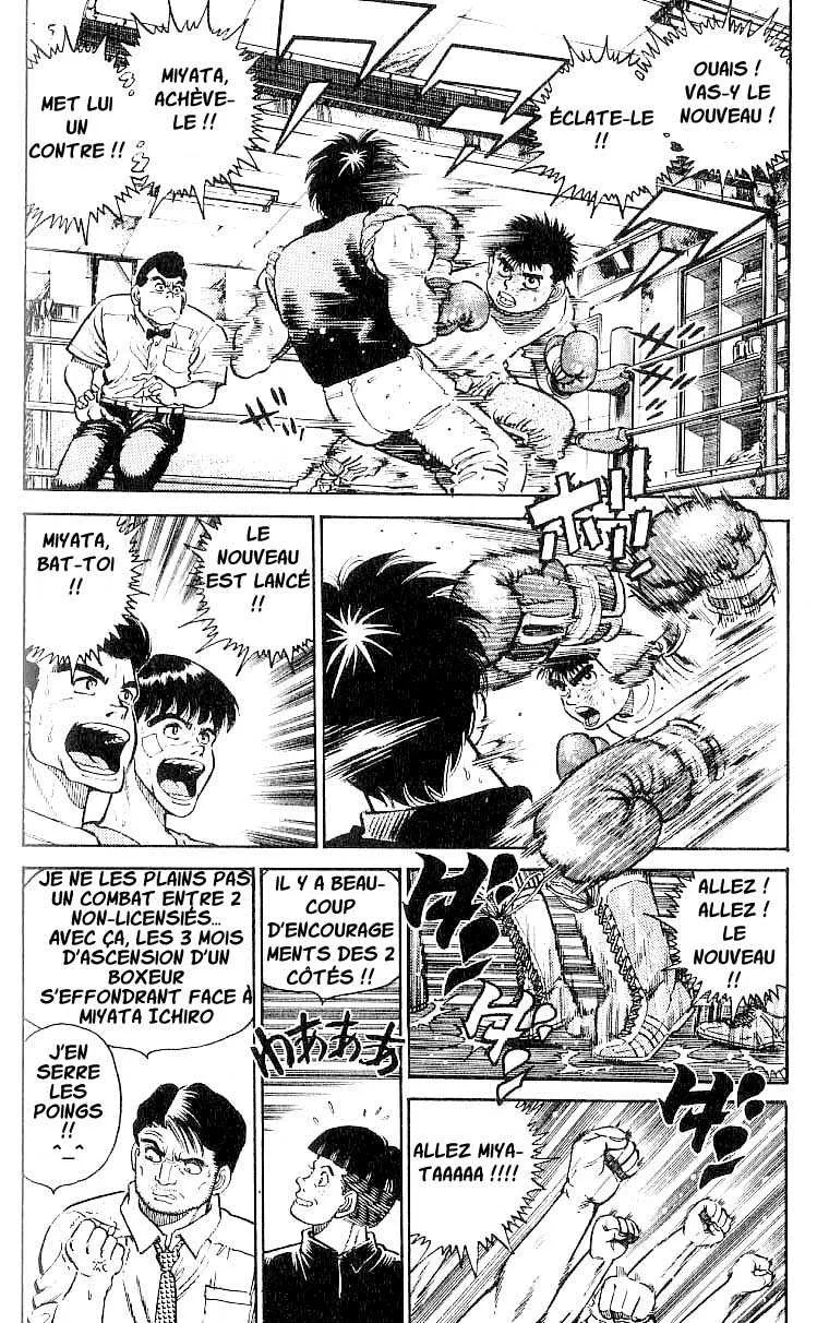 Hajime No Ippo - 11 - 655814ade985a.webp