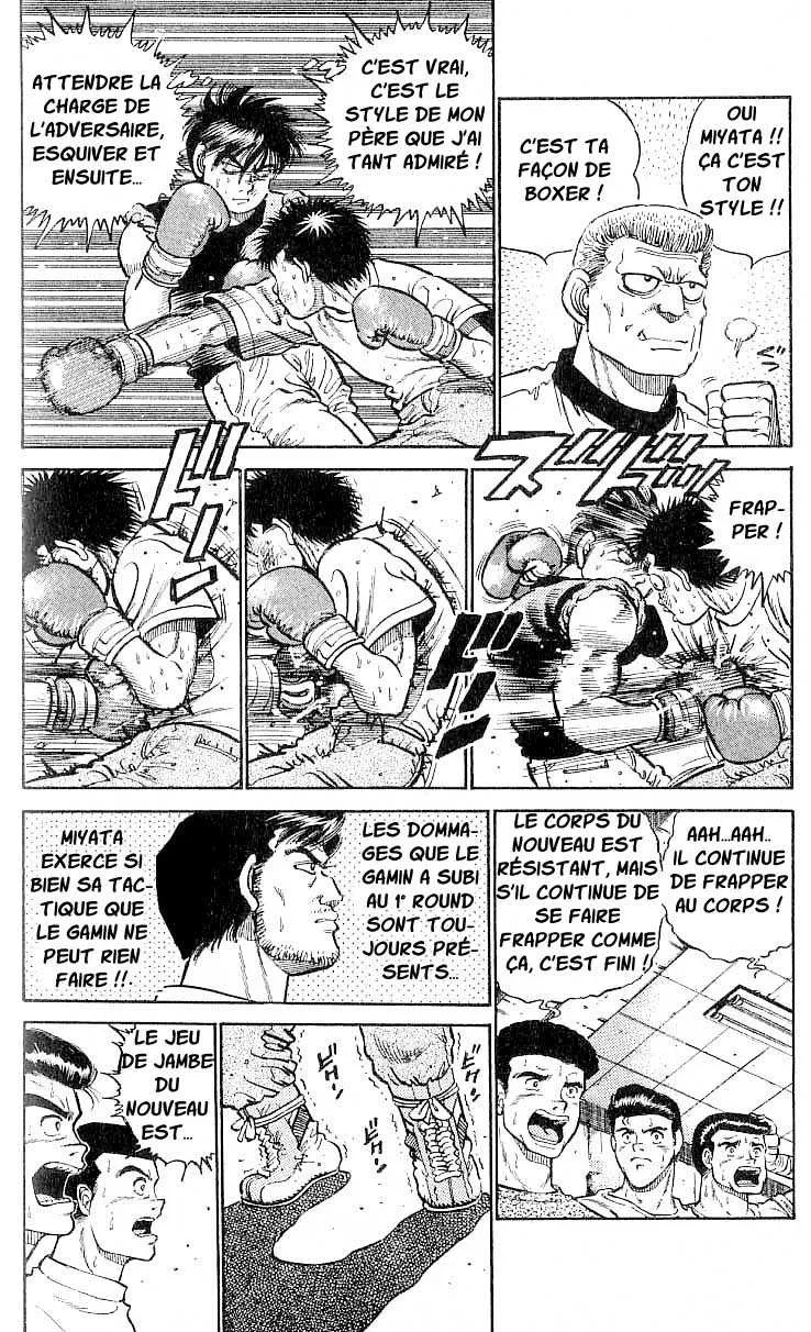 Hajime No Ippo - 11 - 655814af0c578.webp