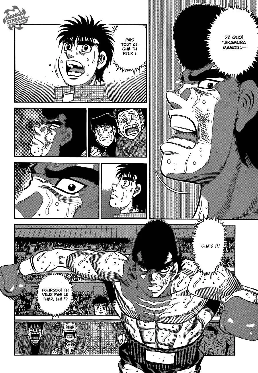 Hajime No Ippo - 1105 - 6558d28f8ad4c.webp