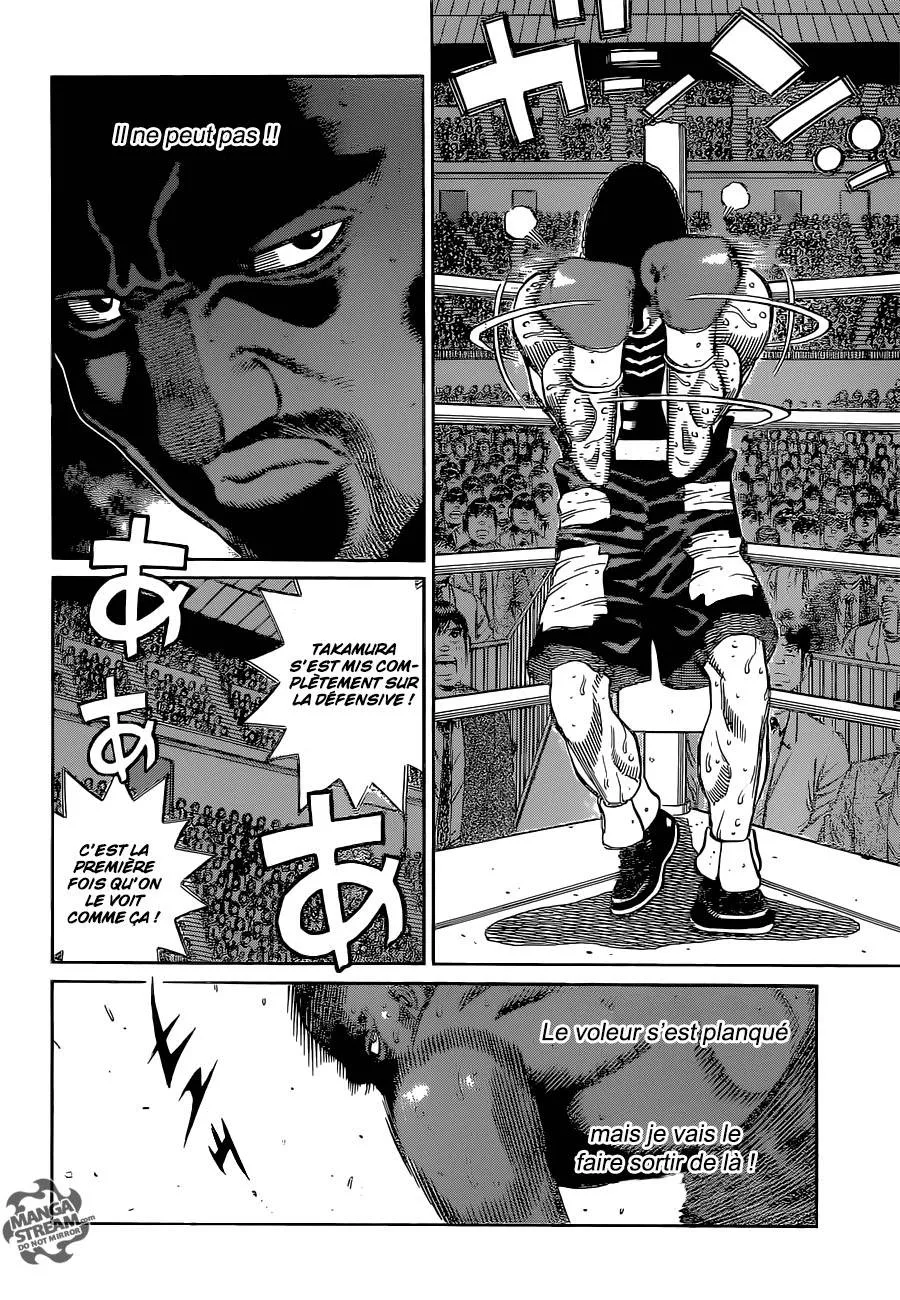 Hajime No Ippo - 1105 - 6558d2924cda0.webp