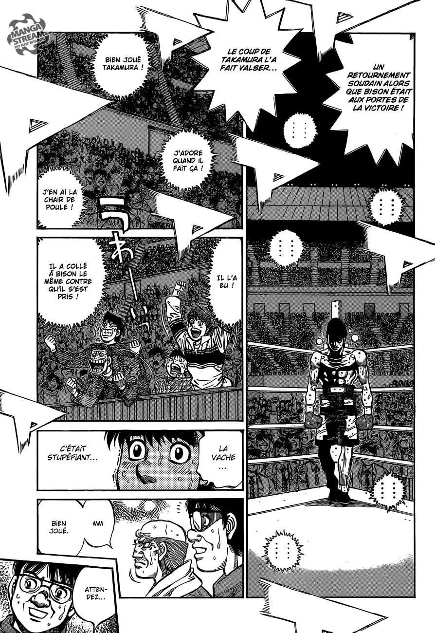 Hajime No Ippo - 1106 - 6558d2952e0a2.webp