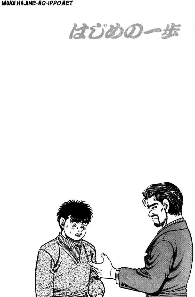 Hajime No Ippo - 112 - 655814b859420.webp