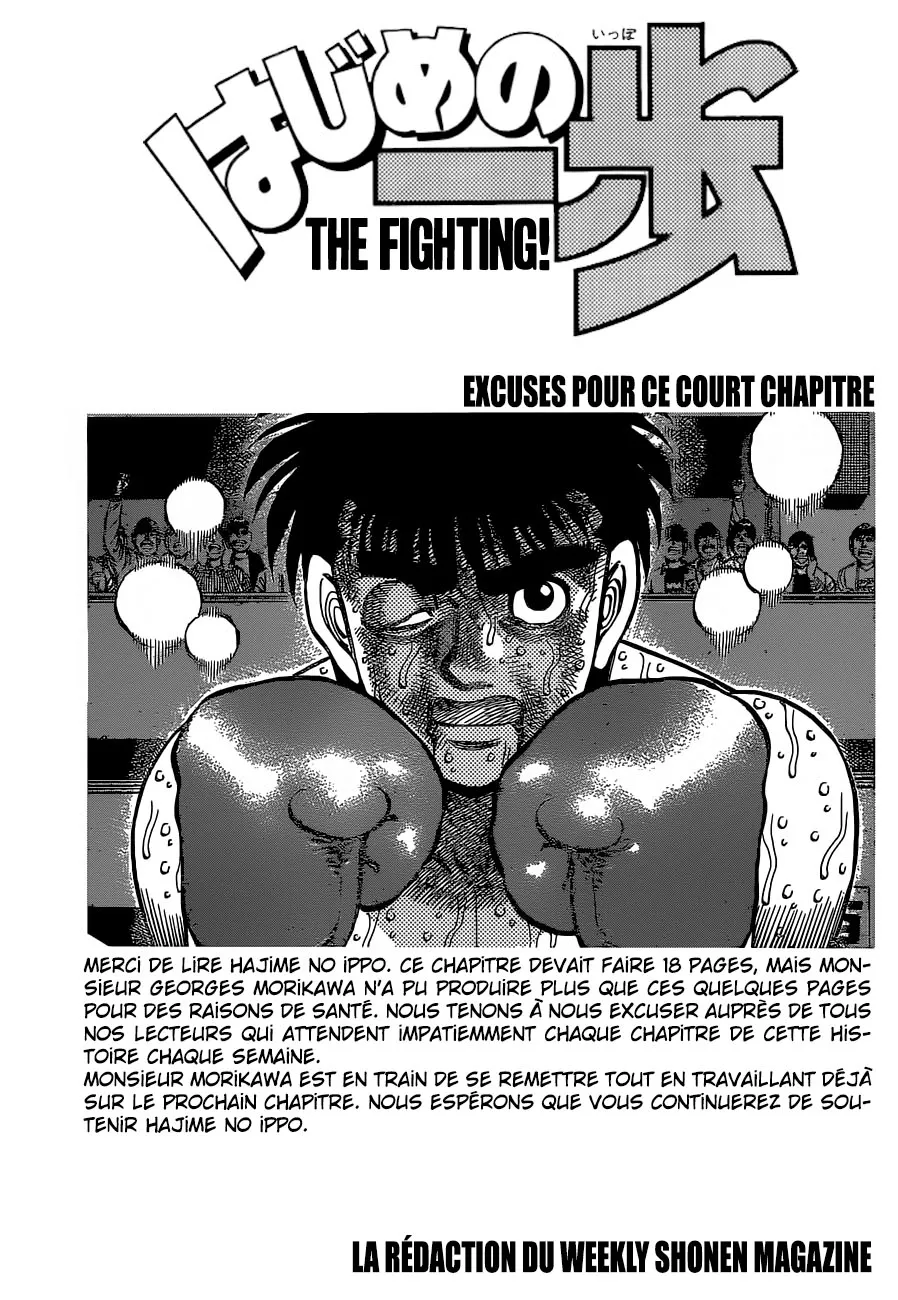 Hajime No Ippo - 1120 - 6558d2ce7d4f2.webp
