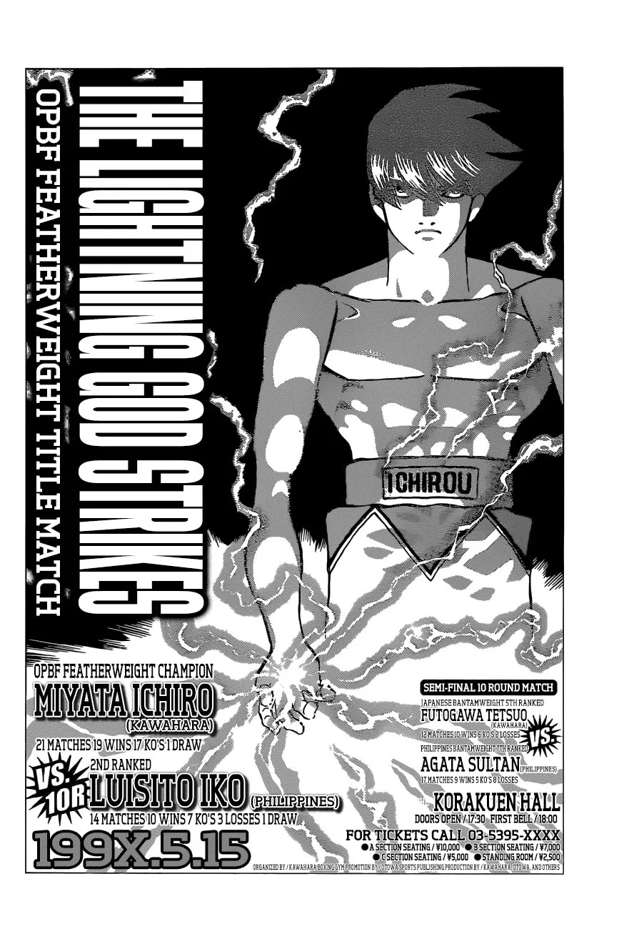 Hajime No Ippo - 1126 - 6558d2e6b5265.webp