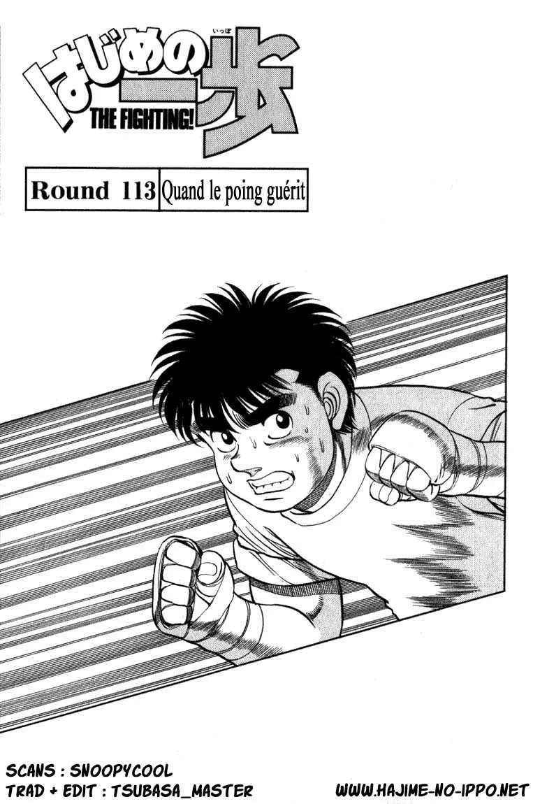 Hajime No Ippo - 113 - 655814b87ac53.webp