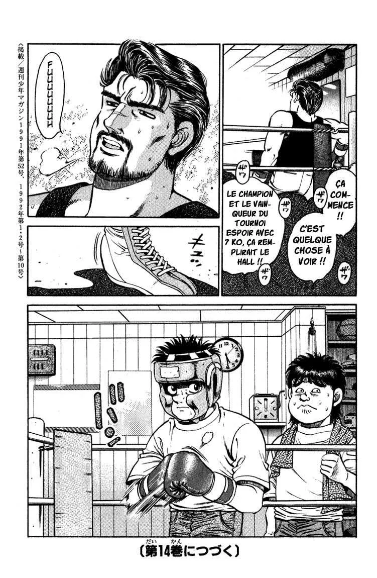 Hajime No Ippo - 114 - 655814be7a67a.webp