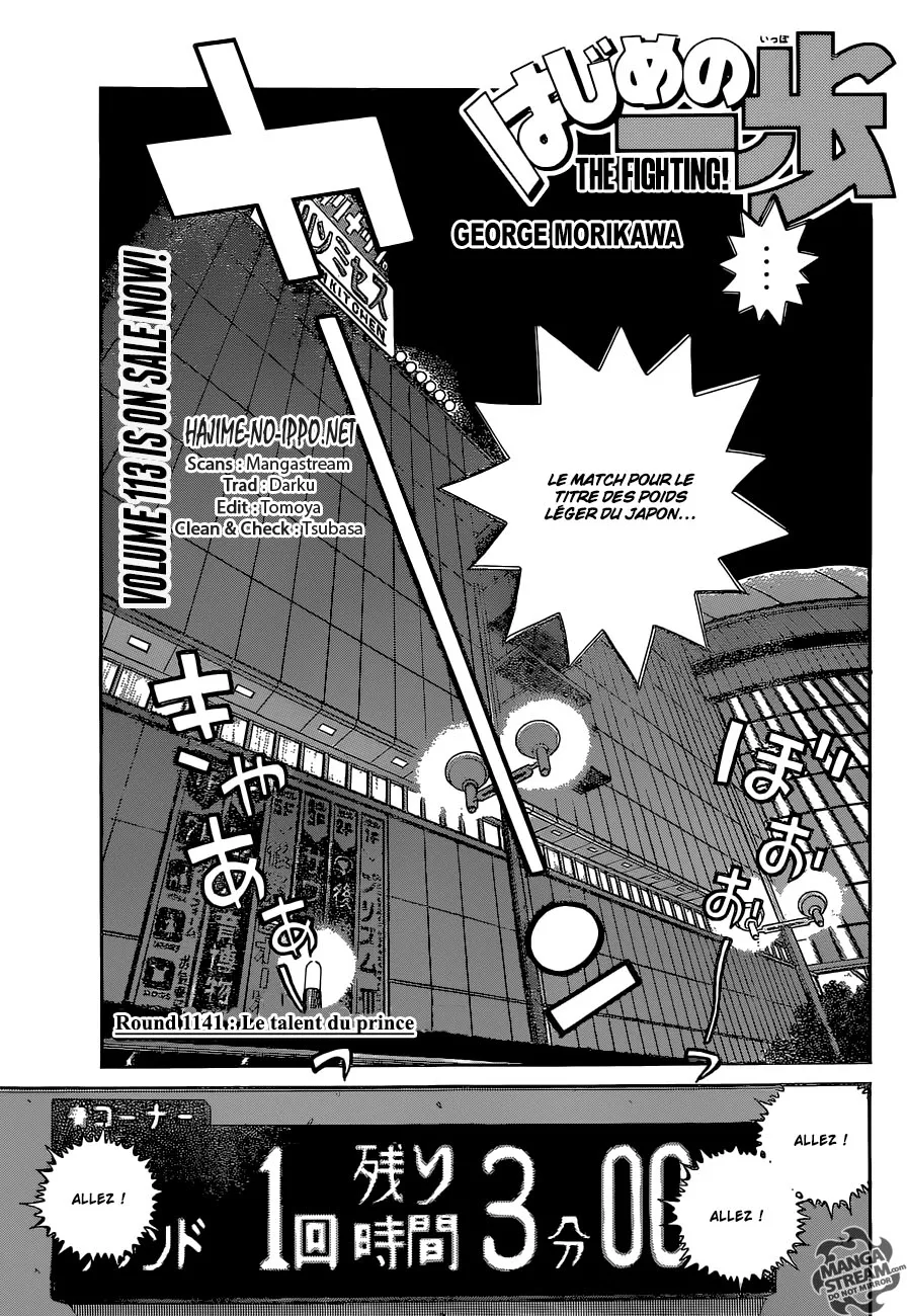 Hajime No Ippo - 1141 - 6558d32332af9.webp