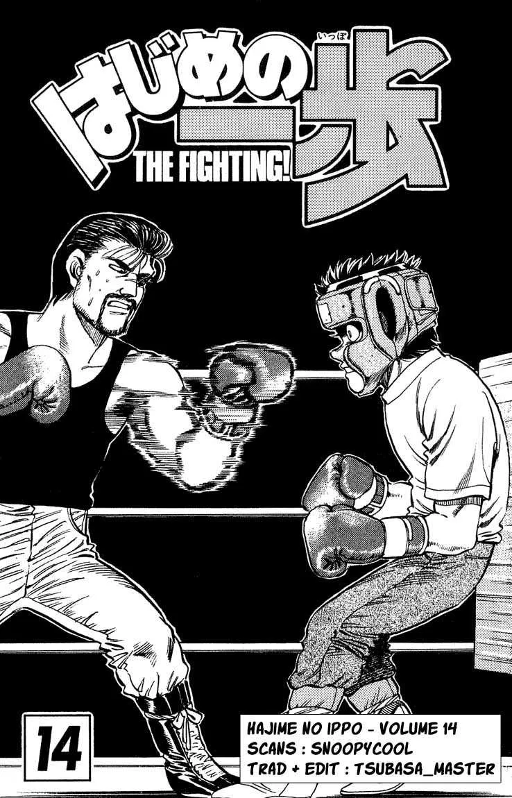 Hajime No Ippo - 115 - 655814be9ccd7.webp
