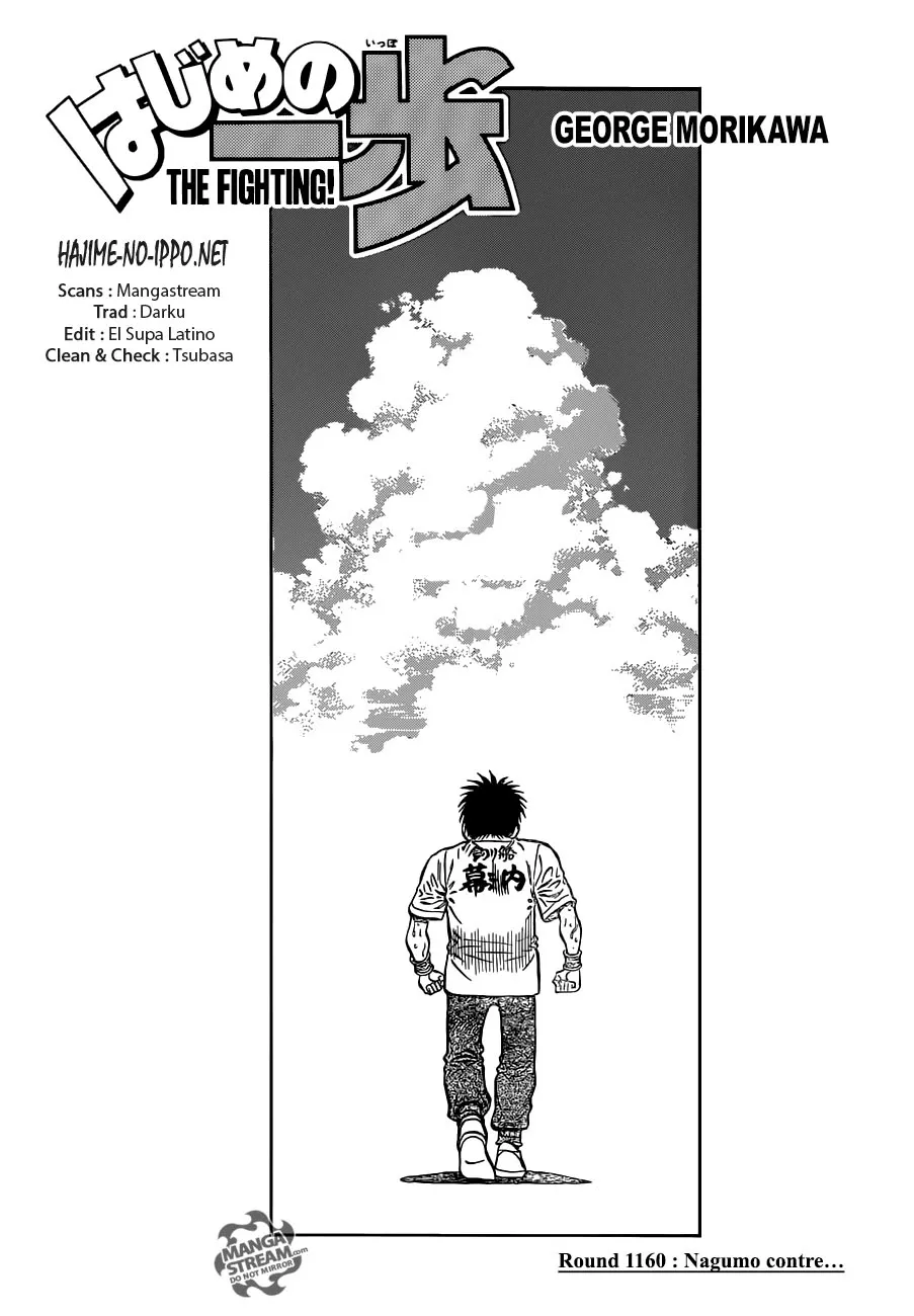 Hajime No Ippo - 1160 - 6558d370e2381.webp