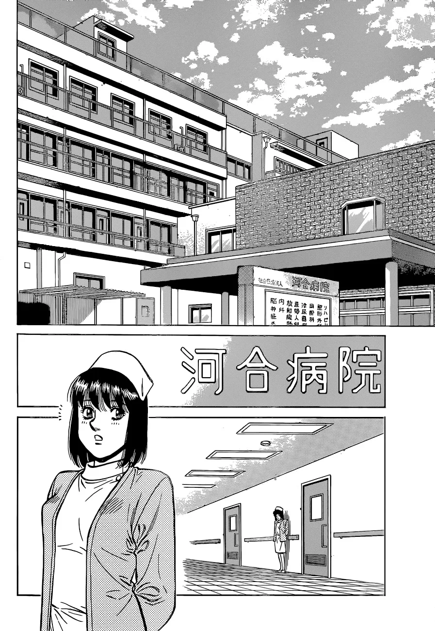 Hajime No Ippo - 1166 - 6558d38804cea.webp