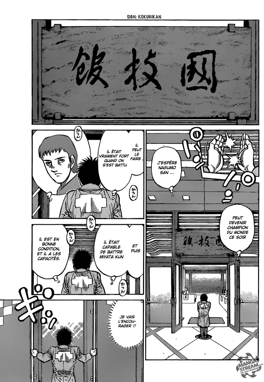 Hajime No Ippo - 1167 - 6558d39064d42.webp