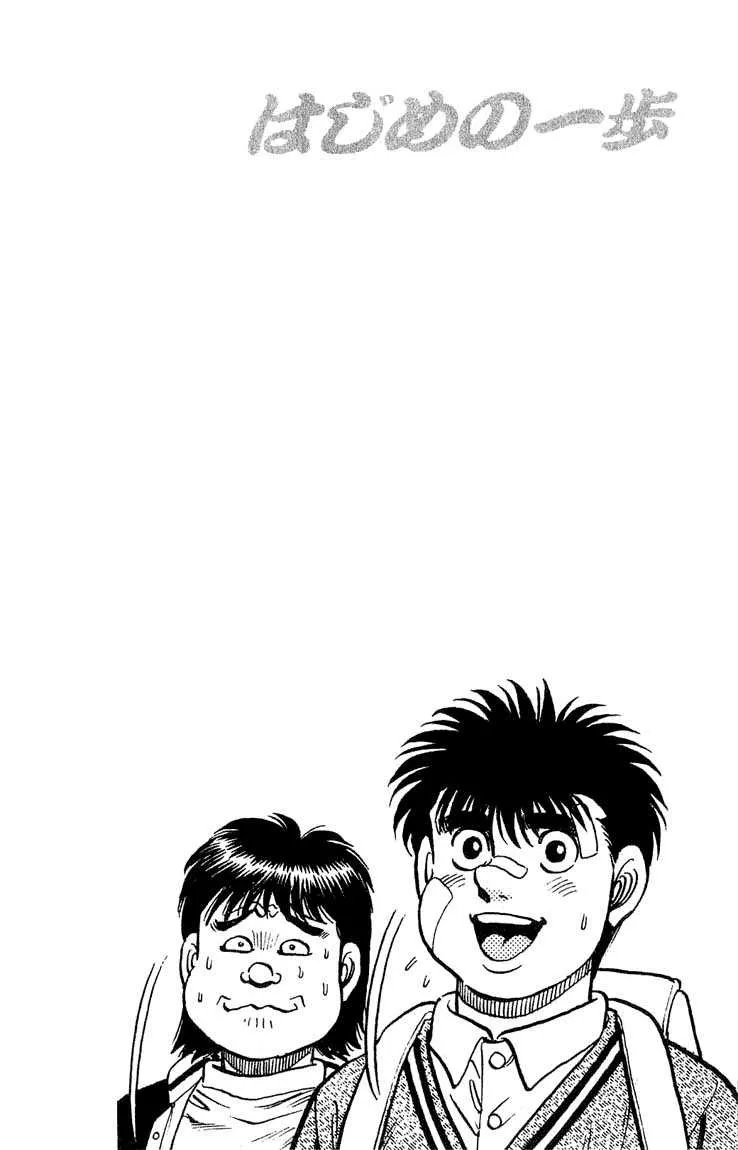 Hajime No Ippo - 117 - 655814c8044d9.webp