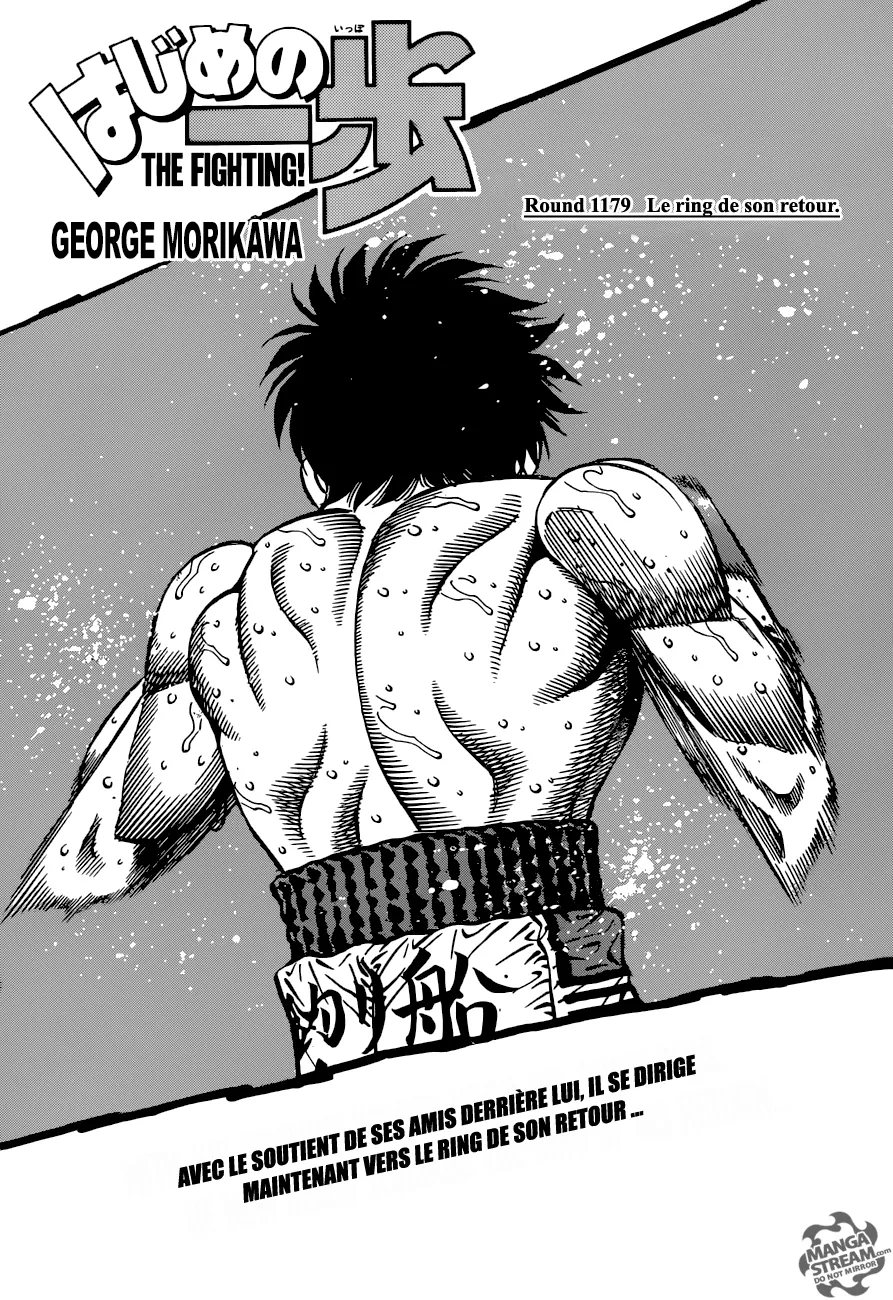 Hajime No Ippo - 1179 - 6558d3b61f5b4.webp
