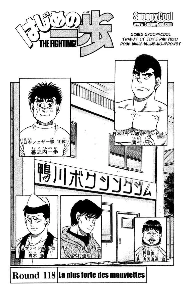 Hajime No Ippo - 118 - 655814c82be5f.webp