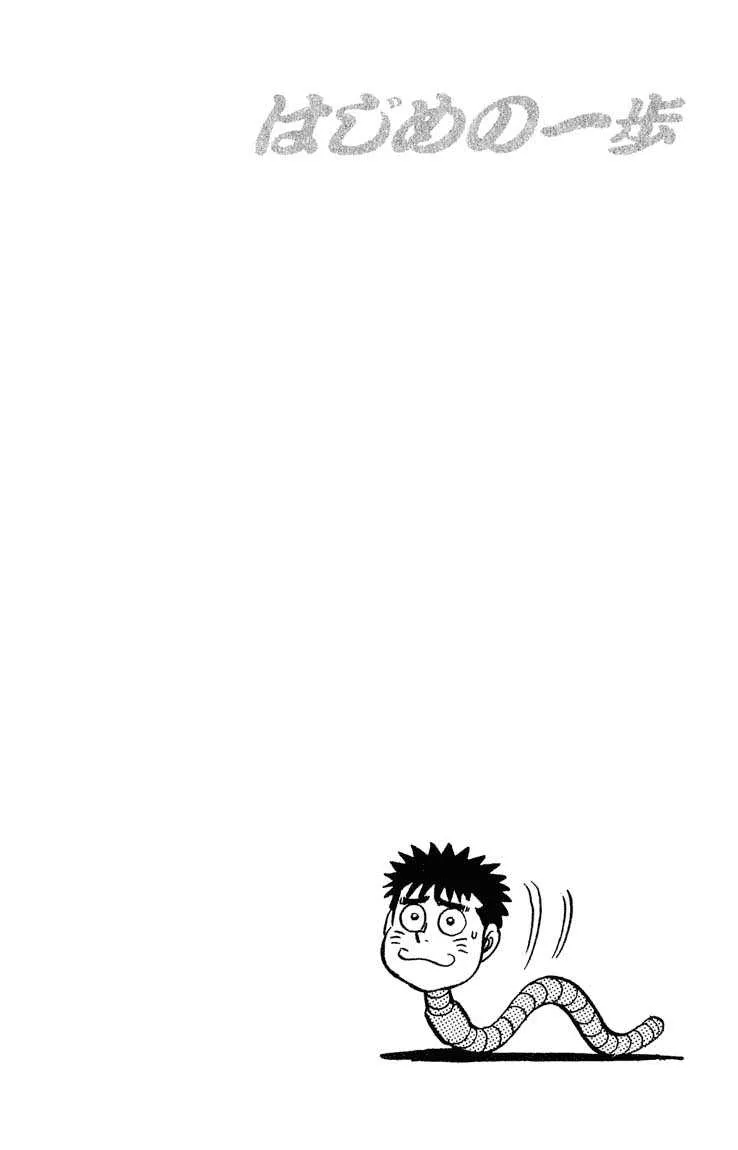 Hajime No Ippo - 118 - 655814cb0cfba.webp
