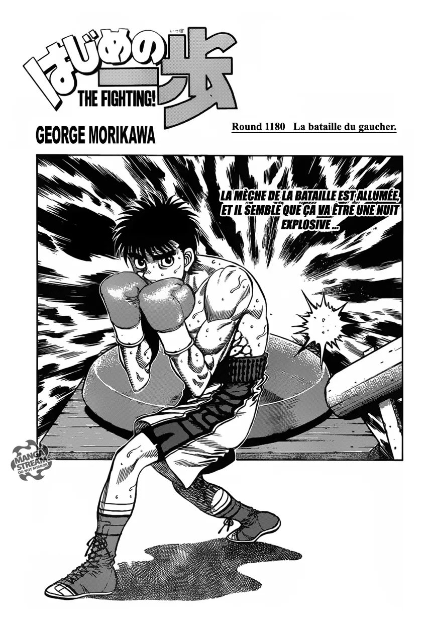 Hajime No Ippo - 1180 - 6558d3ba1e9c9.webp