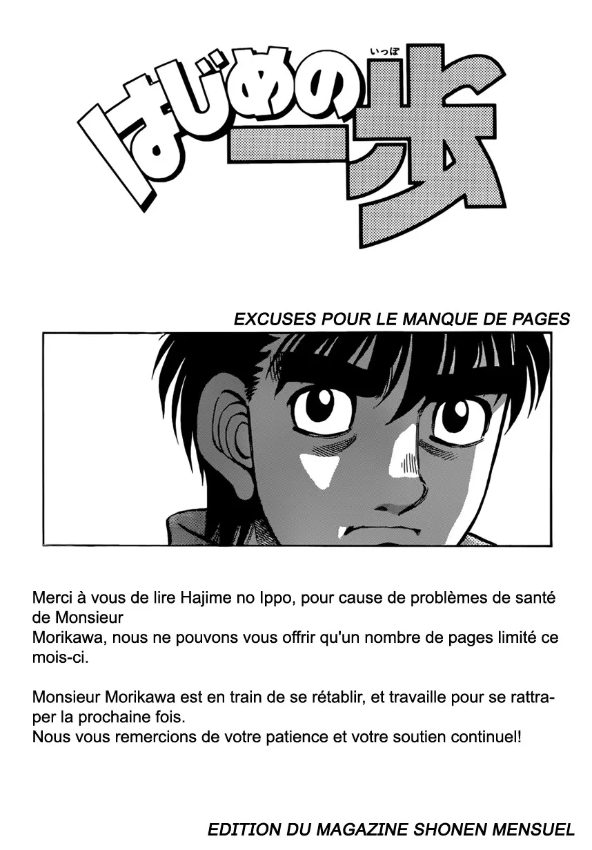 Hajime No Ippo - 1188 - 6558d3da766bc.webp