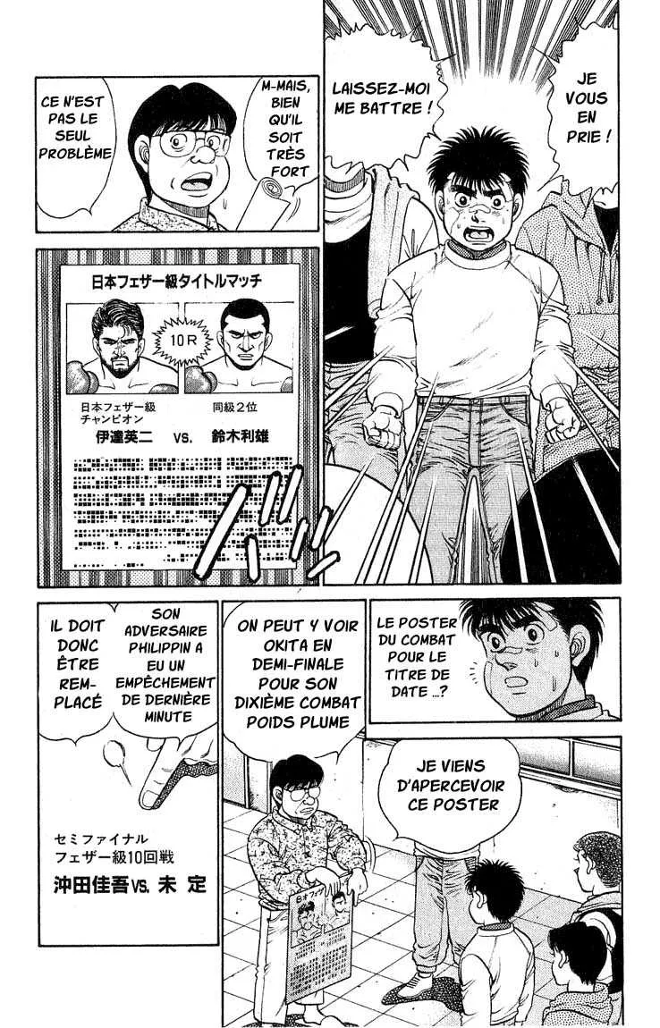Hajime No Ippo - 119 - 655814cb5905b.webp